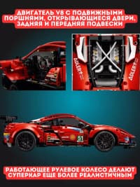 Konstruktor Technic Famous Car 18+, 1677 element — şəkil 8
