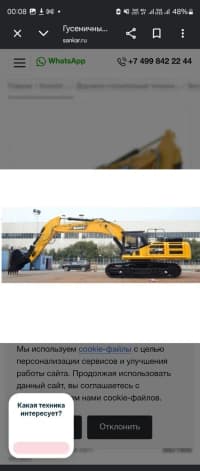 Ekskavator Sany SY500H, 2026-cı il — şəkil 2