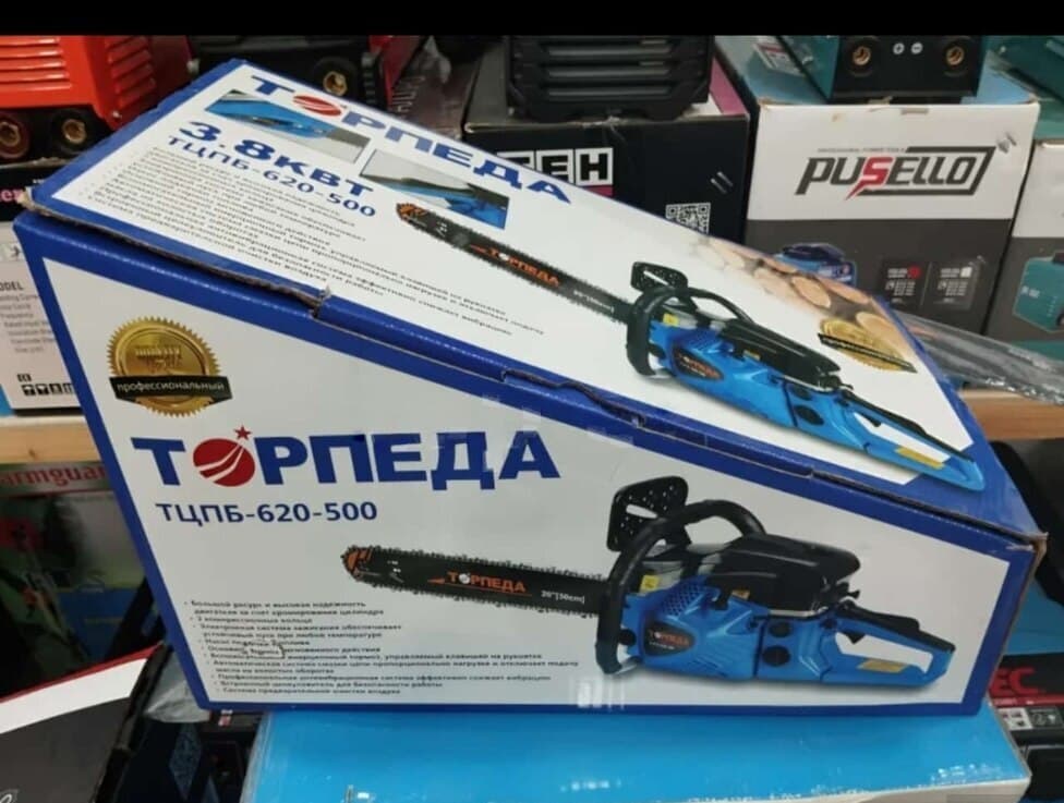 Motorlu mişar Torpeda 58 porşen