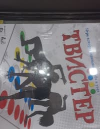 Twister açıq döşəmə oyunu — şəkil 5