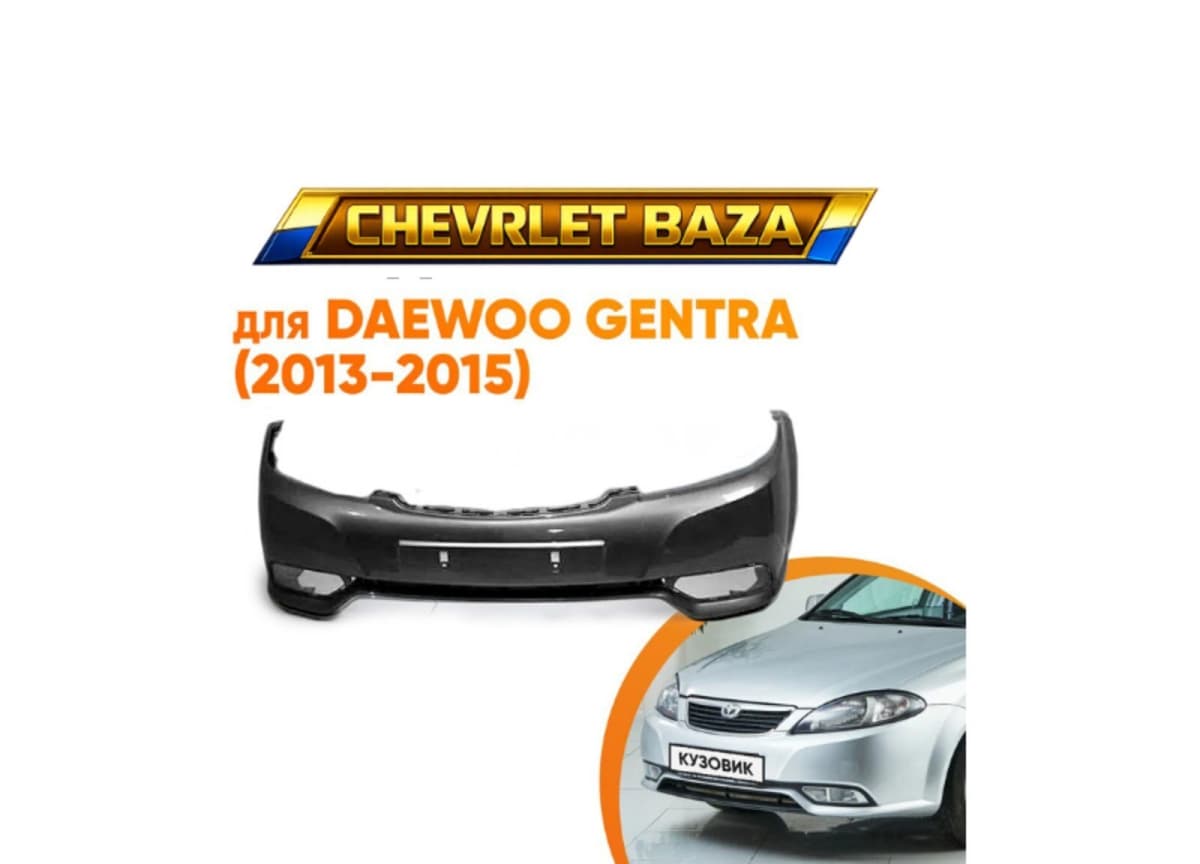 Ön bufer Daewoo Gentra