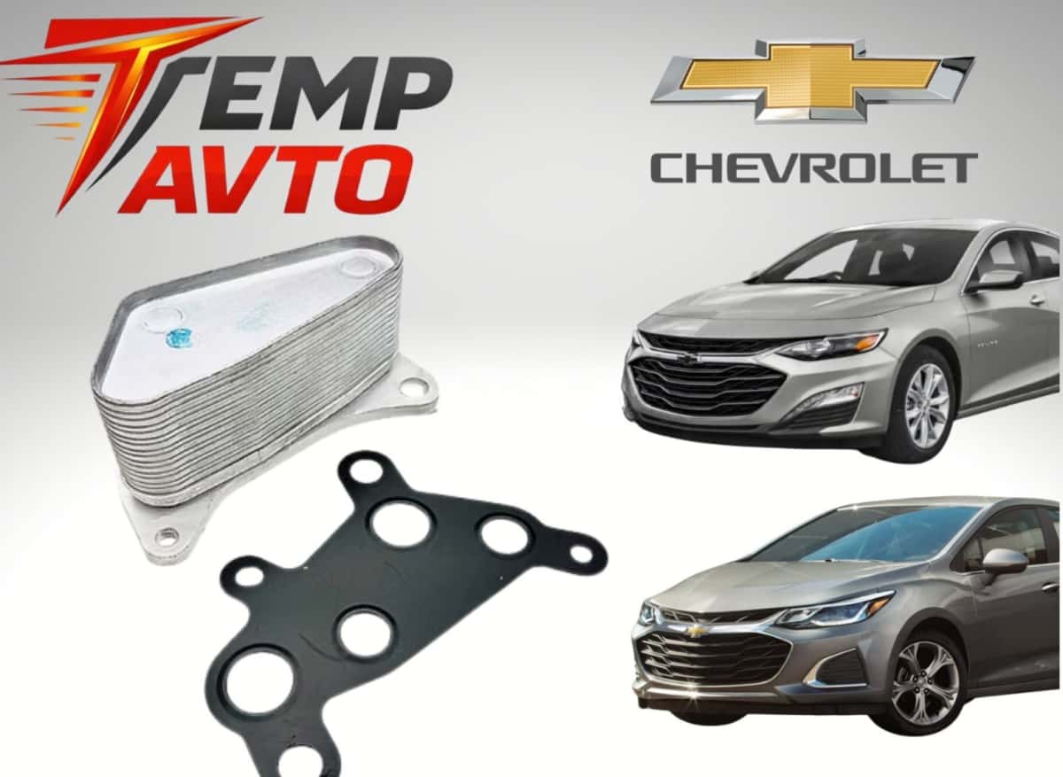 Oil cooler Chevrolet Malibu 2015-2024 1.5 - Tenderyard