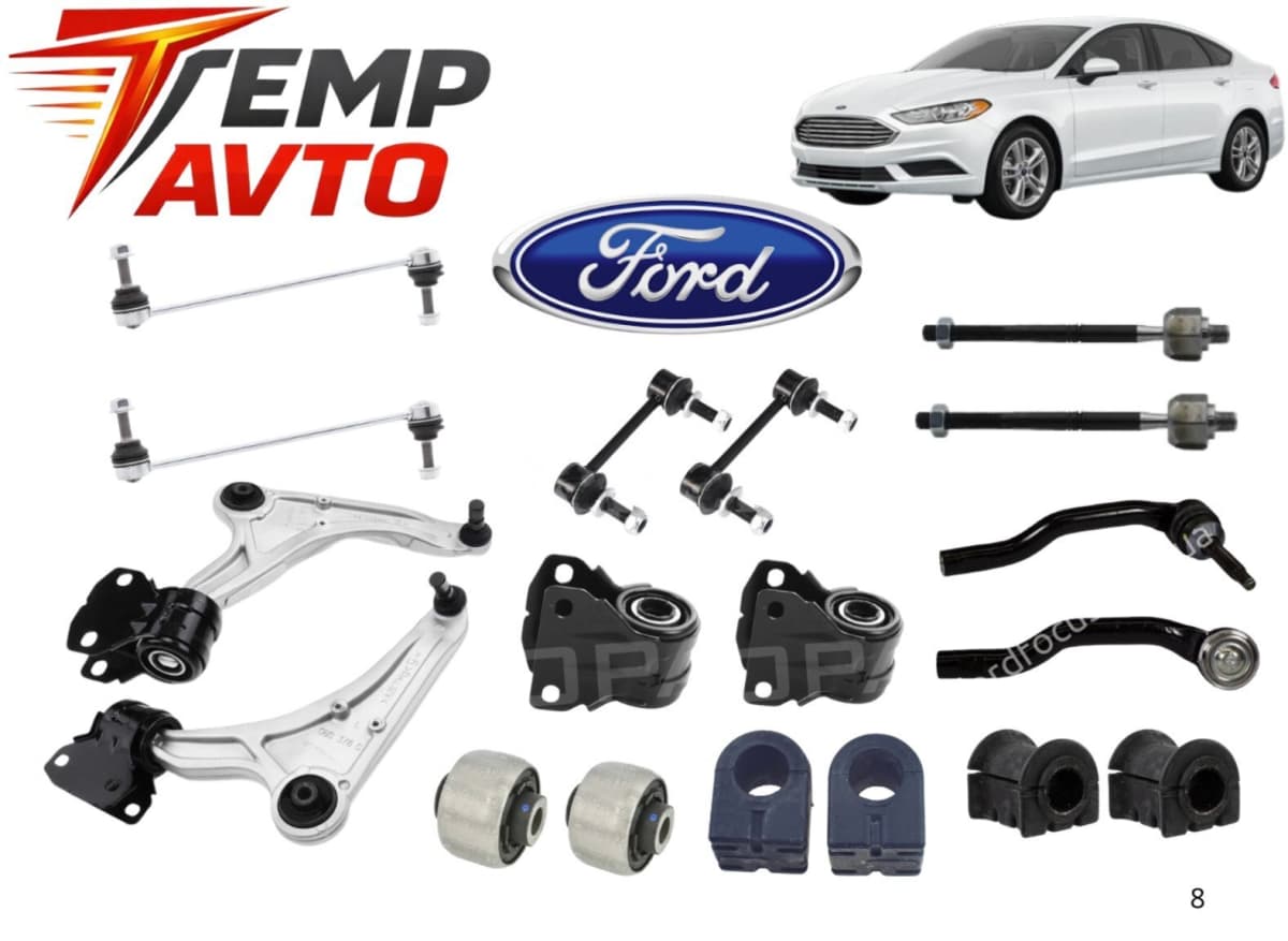 Asqı sistemi Ford Fusion 2013-2021