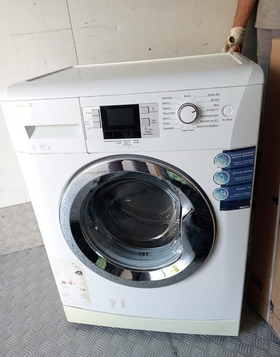 Beko paltaryuyan maşın