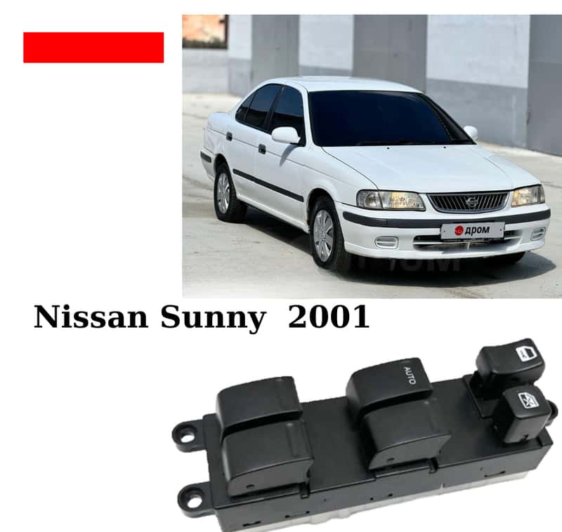 Window switch control panel Nissan Sunny 2001 - Tenderyard