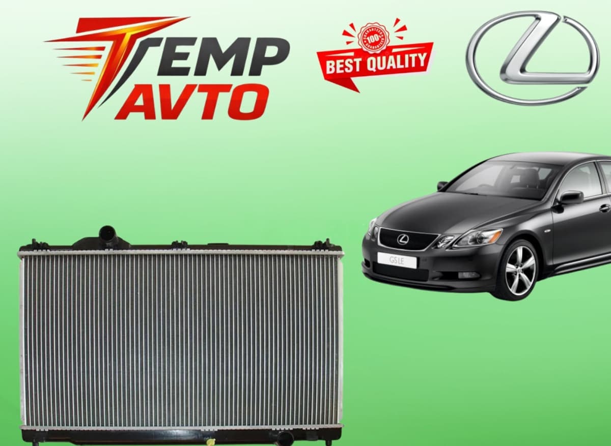 Su radiatoru Lexus GS300 2005-2007