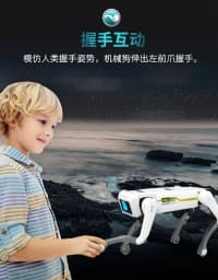İnteraktiv Robot İt (Güllə atan model) — şəkil 3