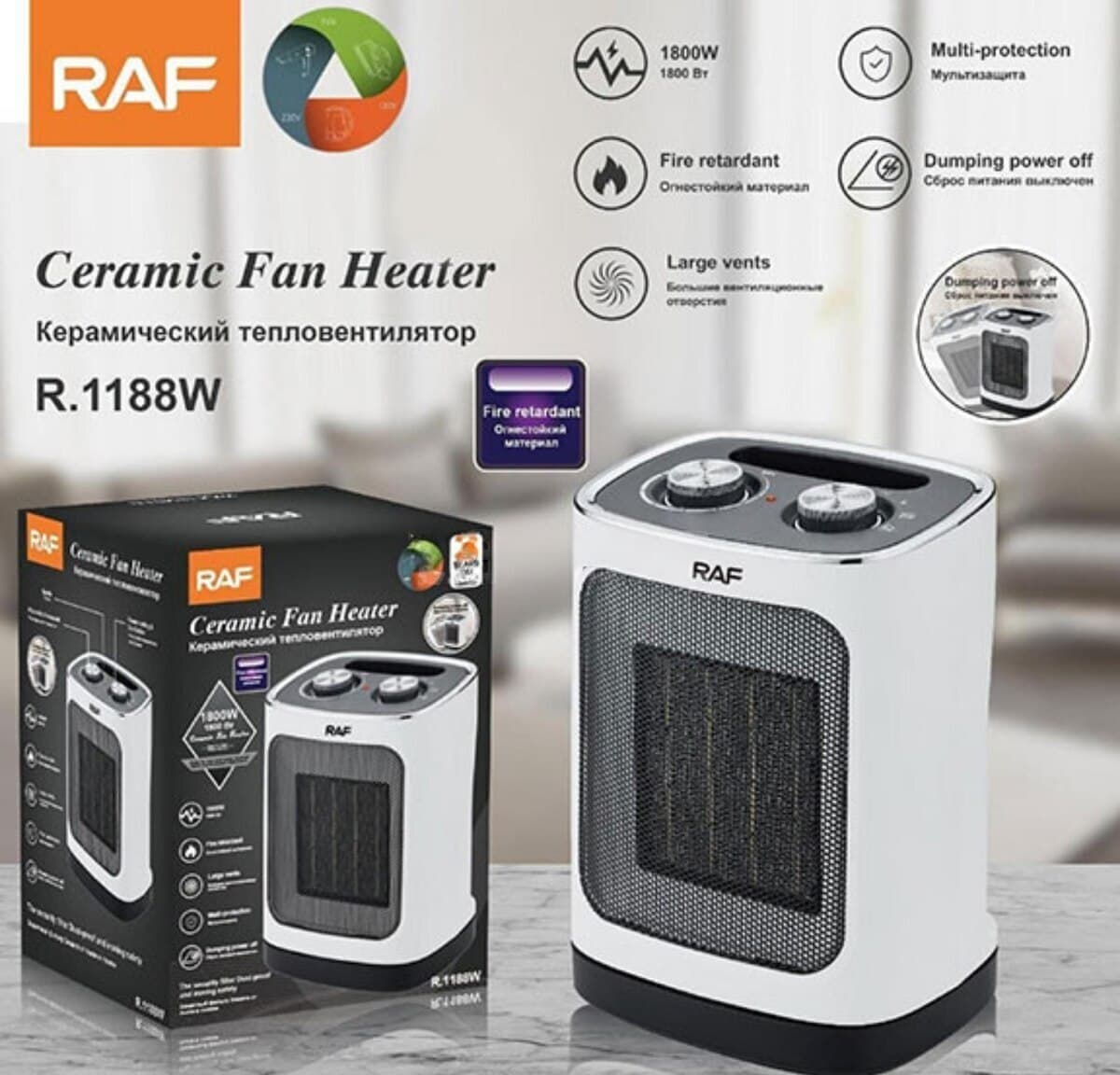 Raf Elektrik qızdırıcı