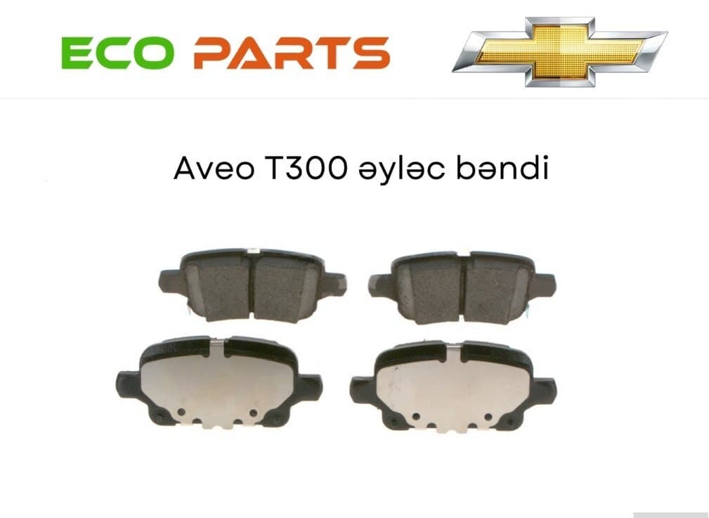 Əyləc bəndi Chevrolet Aveo T300