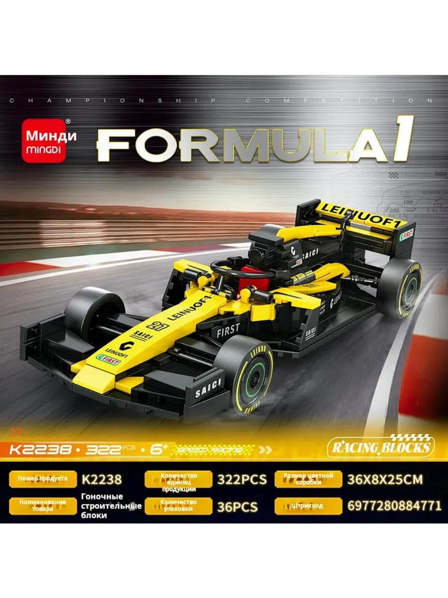 Konstruktor Mingdi 322 hissəli, 6+ yaş