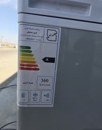 340 Litr İstehsalı Dərin Dondurucu — şəkil 10