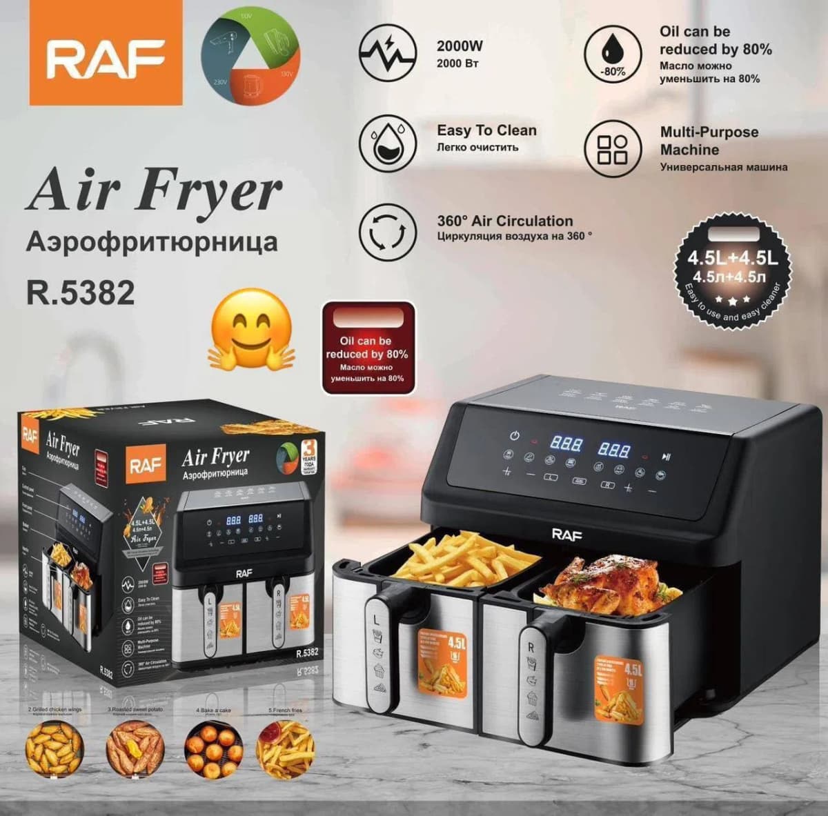 RAF Fritoz