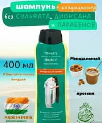 Trichup Herbal Saç Tökülməsinə Qarşı Şampun 400 ml — şəkil 5