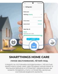 Samsung Soyuducu — şəkil 6