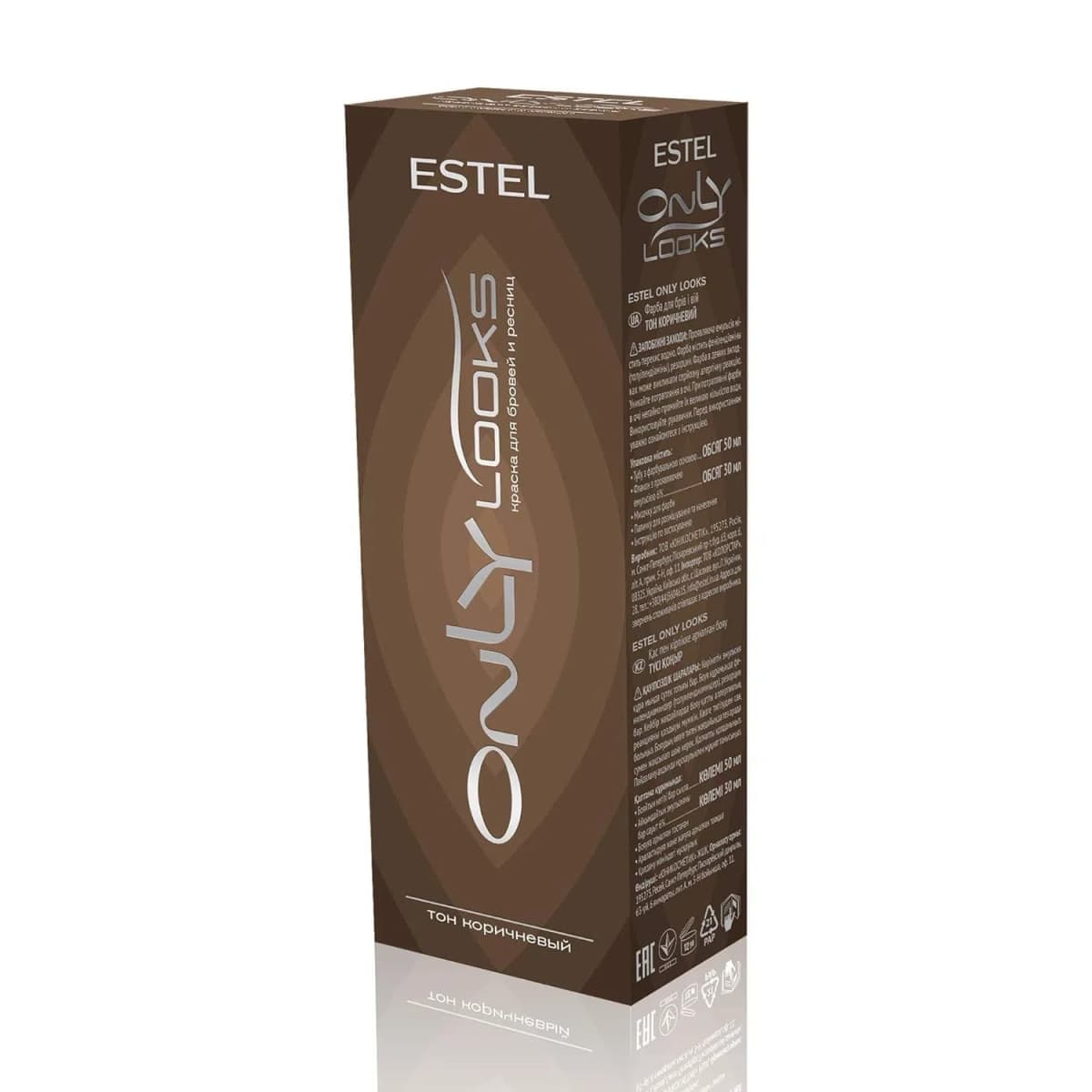 Qaş və kirpik boyası Estel Only Looks, qəhvəyi, 50 ml