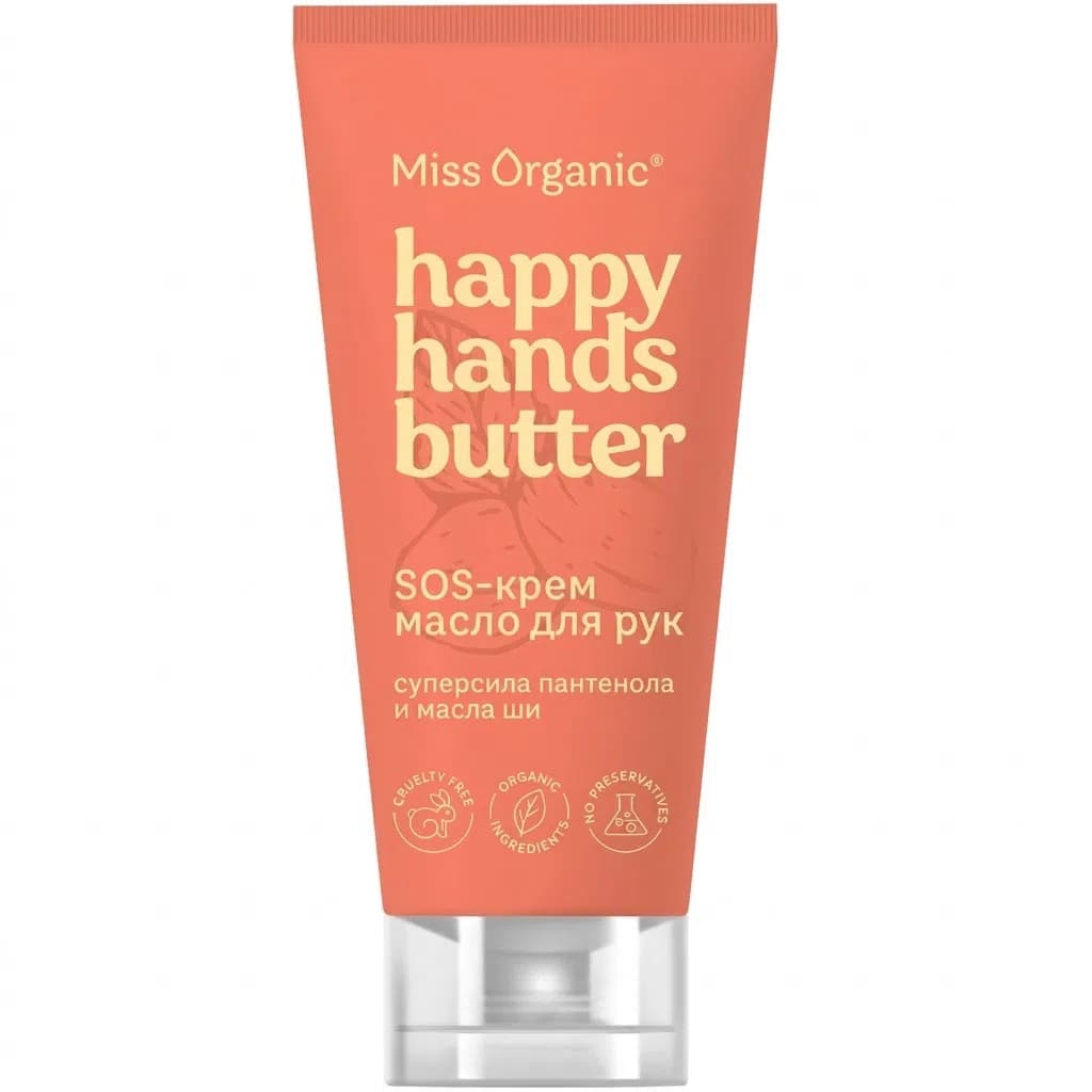 Miss Organic Happy Hands SOS Krem-Yağ 50 ml