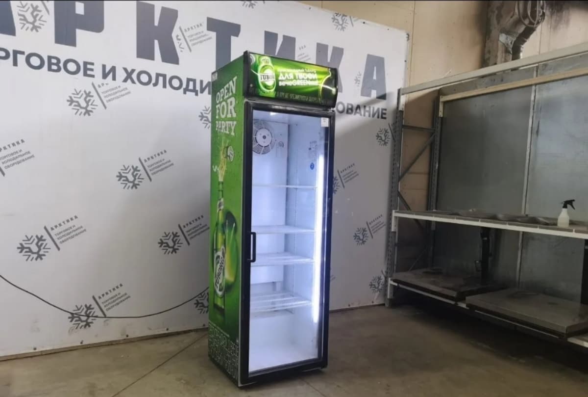 Soyuducu vitrin