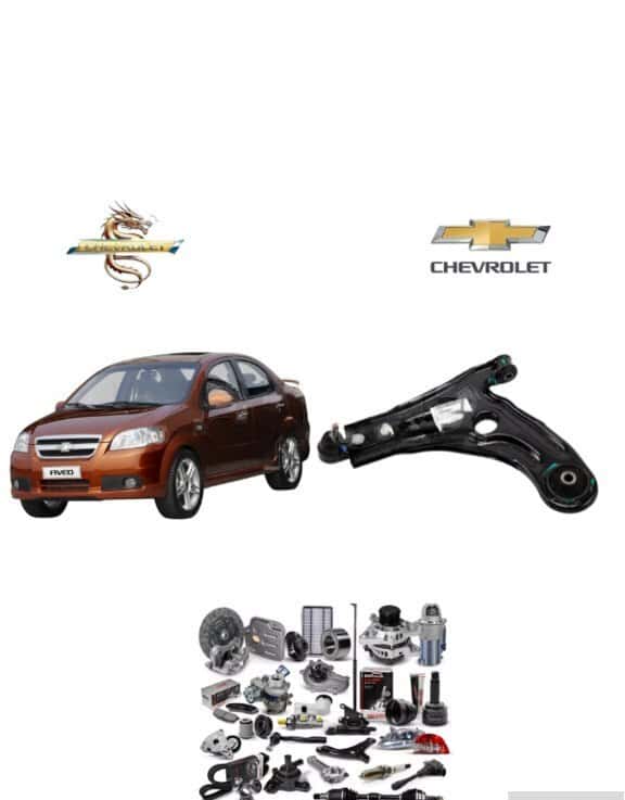 Ön alt asqı qolu Chevrolet Aveo T250 2006-2011 - Tenderyard
