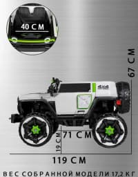 Uşaq elektrik avtomobili 4 motorlu — şəkil 4