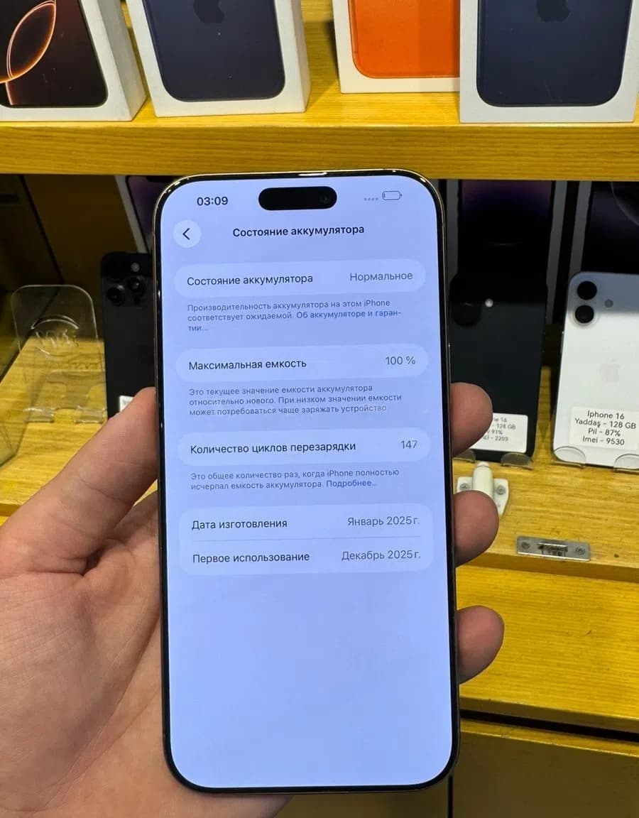 Apple iPhone 16 Pro Max, 8 GB