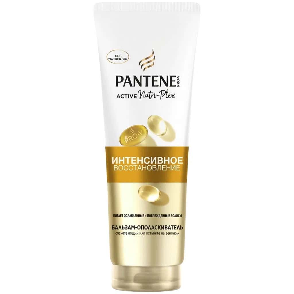 Pantene Pro-V Active Nutri-Plex İntensiv Bərpa Balzamı 275ml - Tenderyard