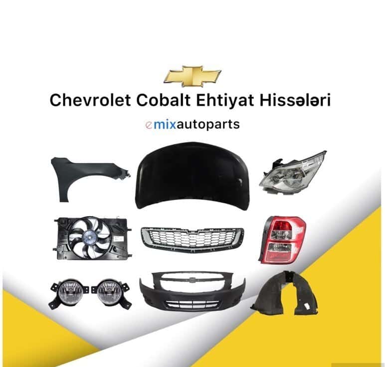 Запчасти для Chevrolet Cobalt - Tenderyard