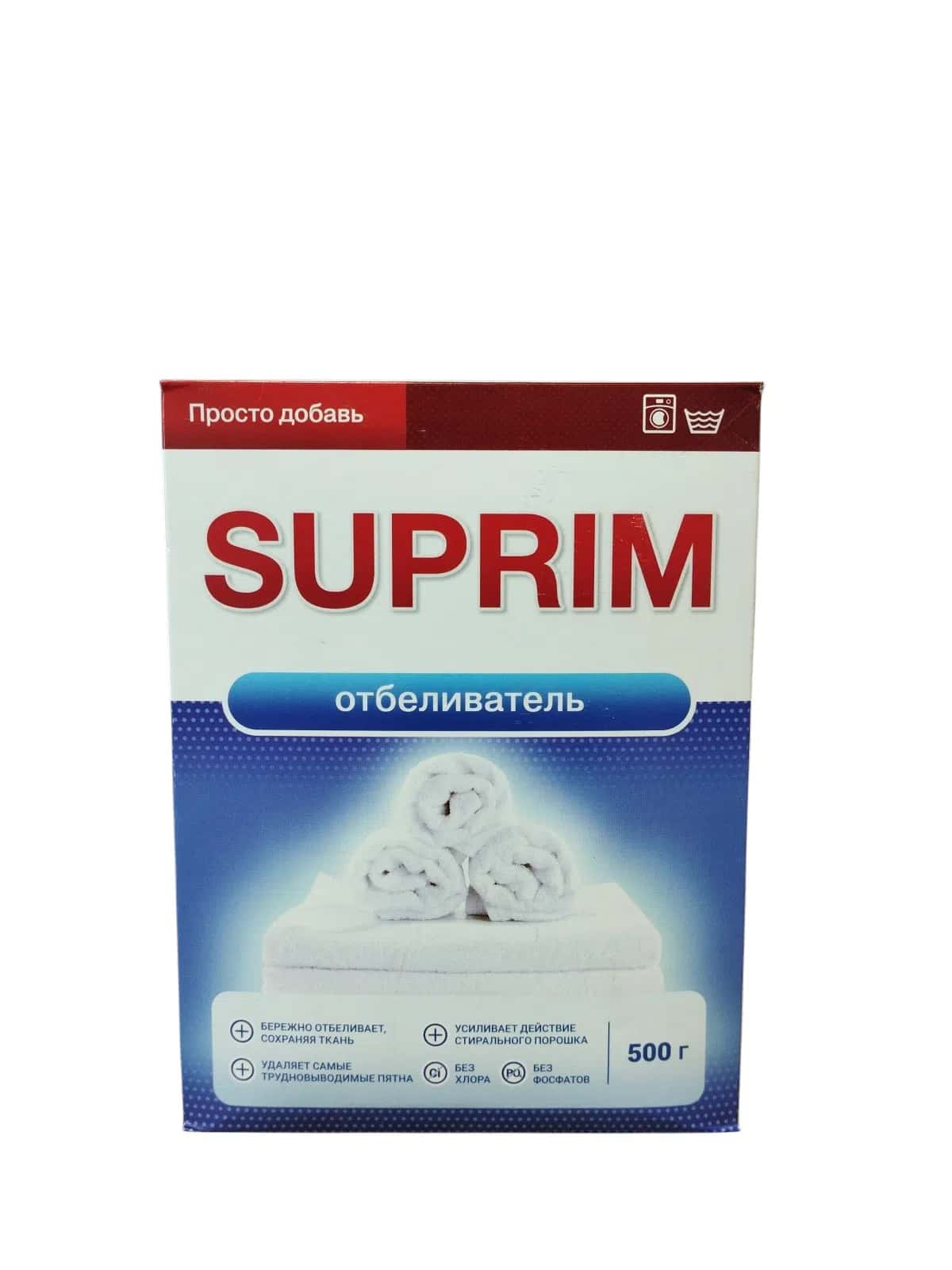 Suprim Whitening Powder 500 g - Tenderyard