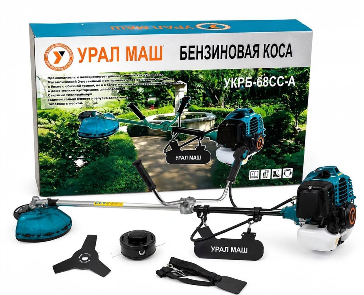 Robot otbiçən