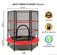 Uşaq batutu Perfetto Sport 5 (1.40 m) — şəkil 2