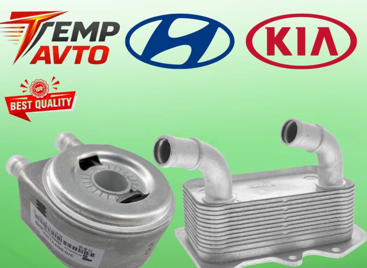 Oil cooler for Hyundai and Kia models - Tenderyard