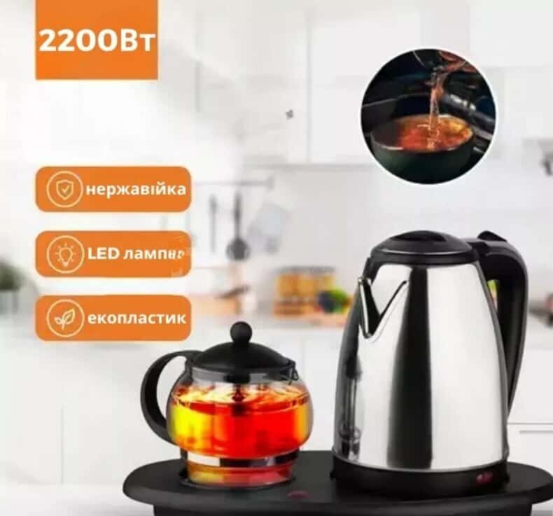 Elektrik çaydan 2 litr 2200W - Tenderyard