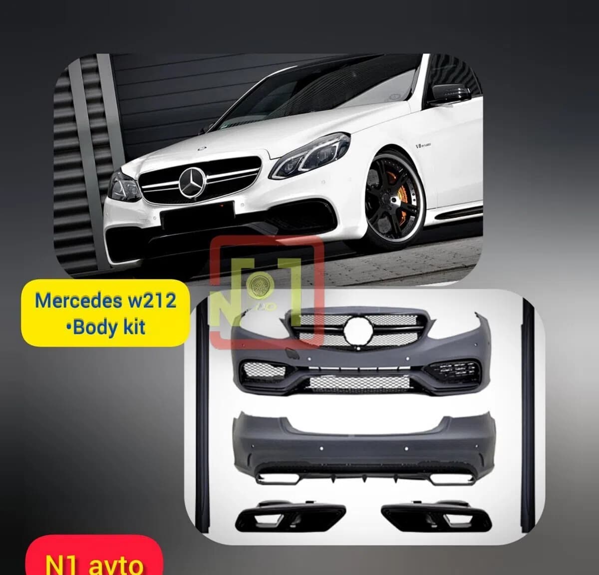 Body kit Mercedes-Benz W212