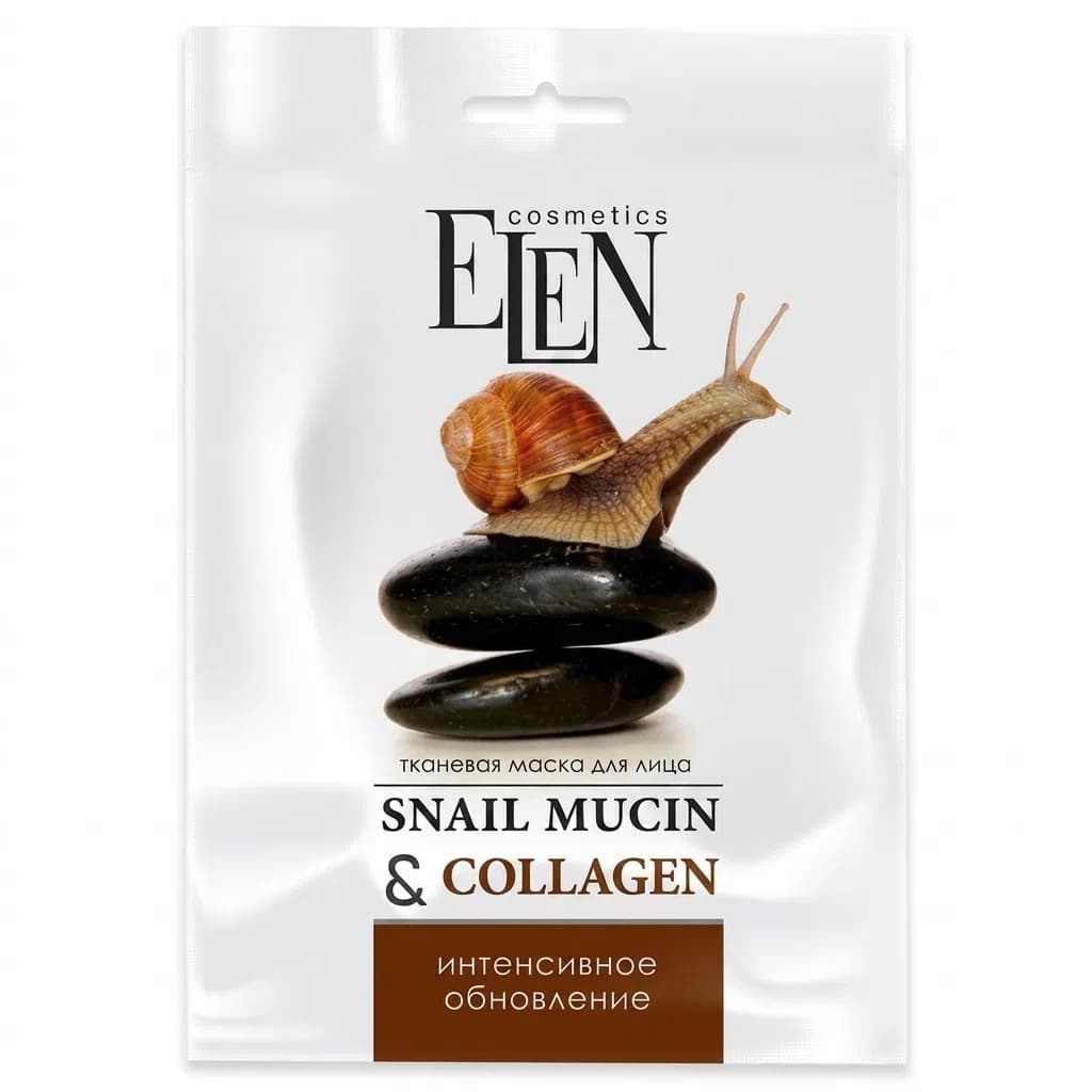 Elen Cosmetics İlbiz Musini və Kollagen Üz Maskası