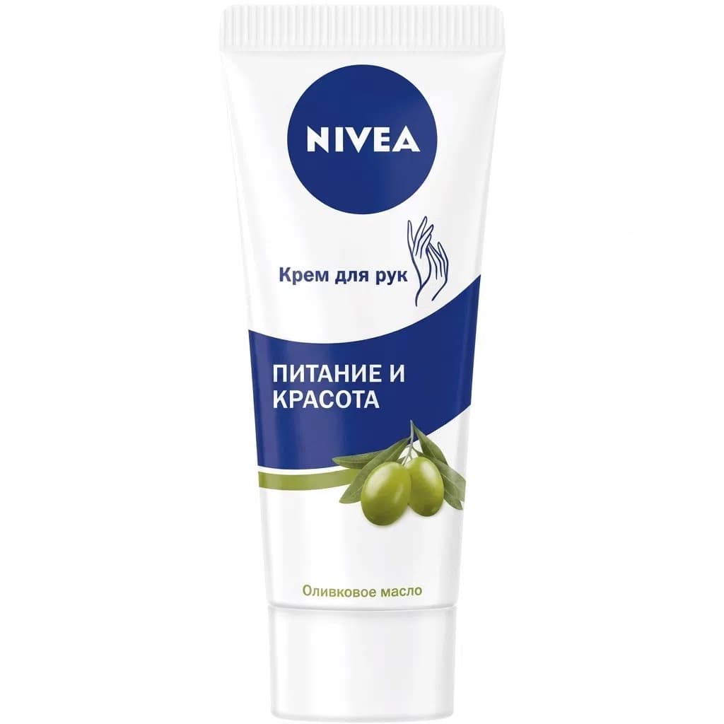 Nivea Qidalandırıcı Əl Kremi 75 ml