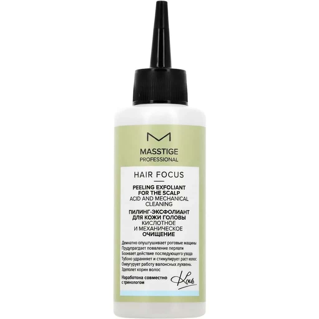 Masstige Hair Focus Saç Dibi Pilinqi 150 ml - Tenderyard