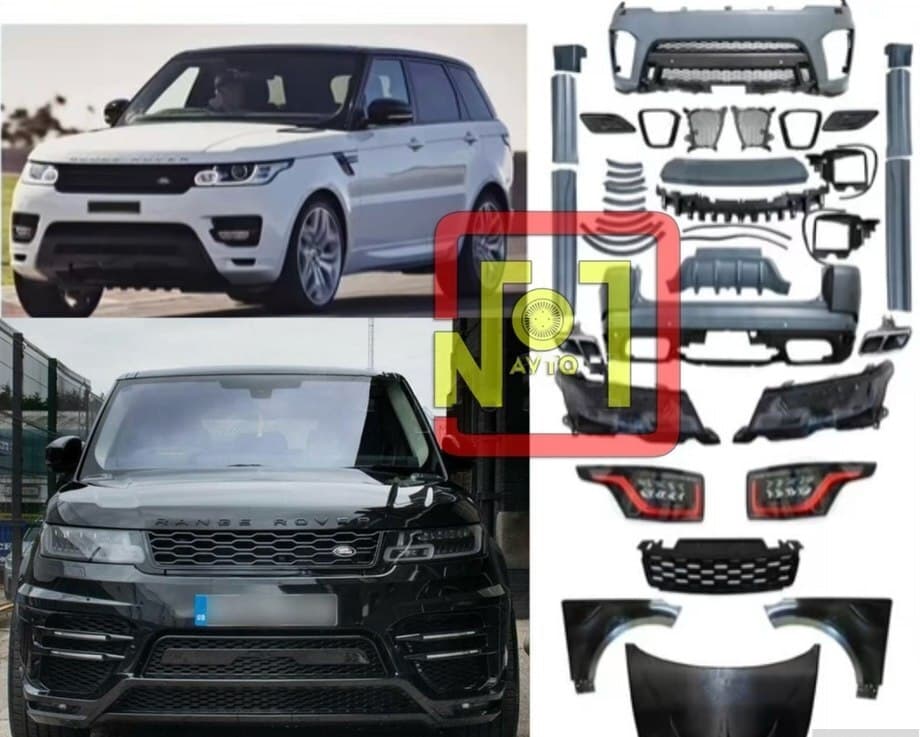 Body kit Range Rover Sport 2020