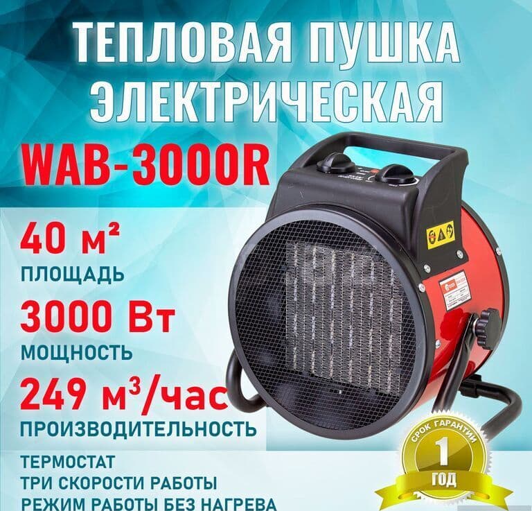 Kumtel Elektrik qızdırıcı