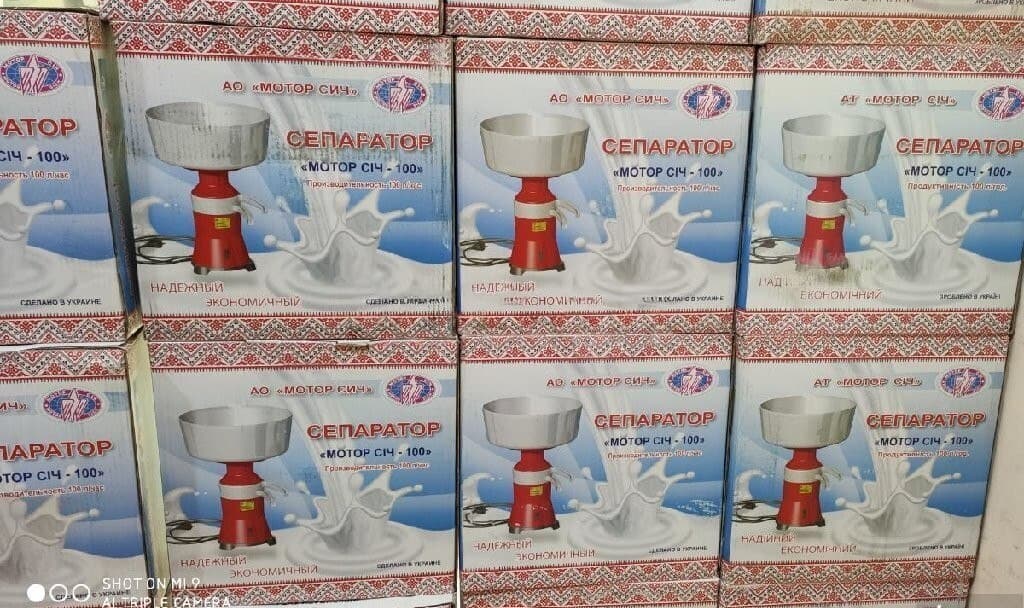 Ukrayna İstehsalı Süd Separatoru (Nehrə Aparatı)
