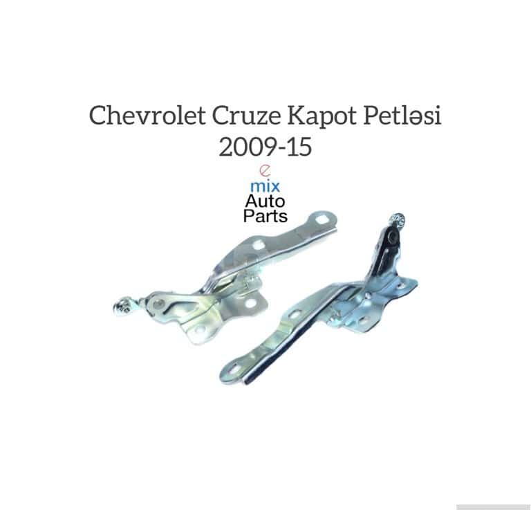 Петля капота для Chevrolet Cruze 2009-2015 - Tenderyard