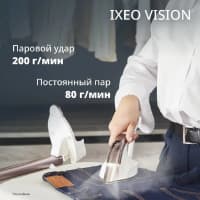 Tefal Ütü — şəkil 7
