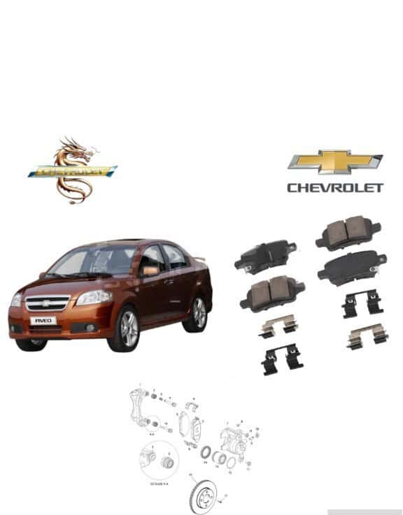 Qabaq əyləc qəlibi Chevrolet Aveo T250 2006-2008 - Tenderyard