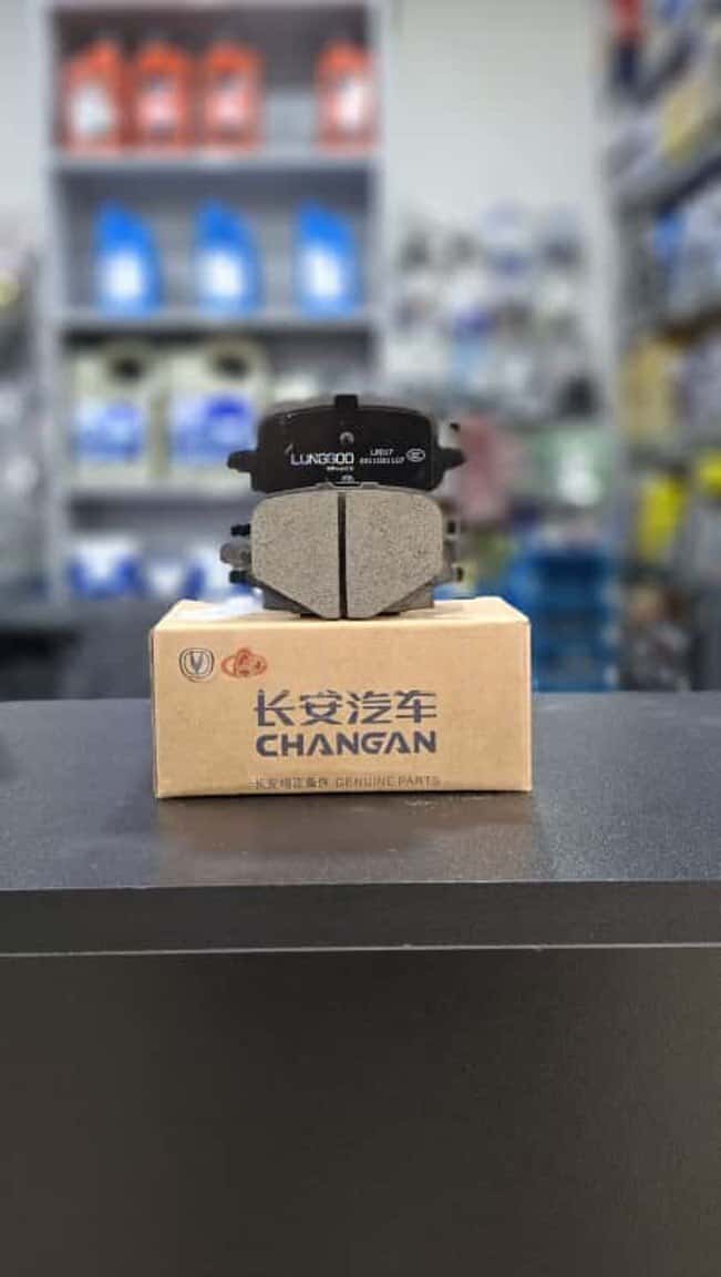 Arxa əyləc bəndi Changan A05 2022-2025 - Tenderyard