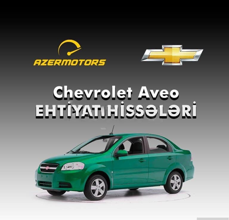 Ehtiyat hissələri Chevrolet Aveo T250/T300