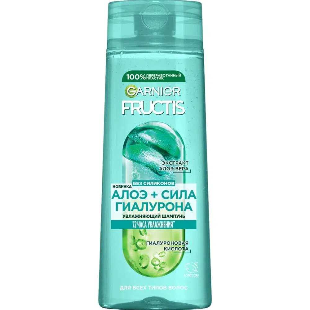 Garnier Fructis Aloe + Hialuron Şampunu 250 ml