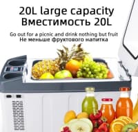 Avtomobil soyuducusu 20 litr rəqəmsal ekranlı — şəkil 1