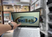 HP markalı notbuk, Boz rəng — şəkil 2