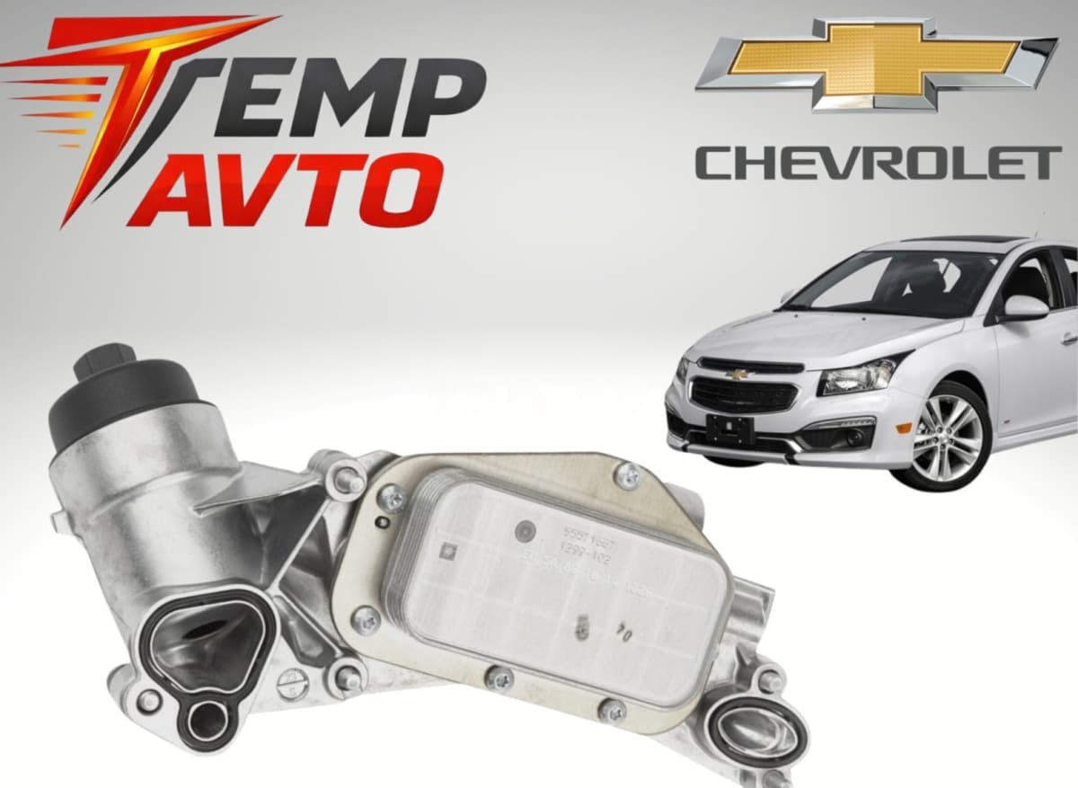 Yağ radiatoru Chevrolet Cruze 2009-2015 1.6-1.8