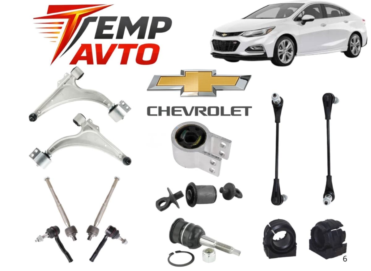 Asqı sistemi Chevrolet Cruze 2016-2021