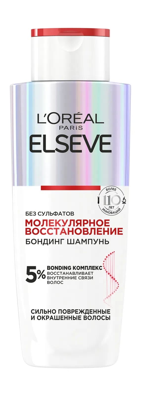 L'Oreal Paris Elseve Molekulyar Bərpa Şampunu 200 ml