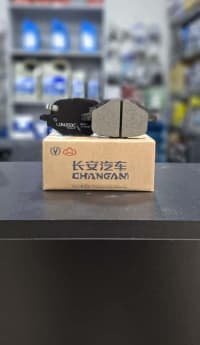Arxa əyləc bəndi Changan A05 2022-2025 — şəkil 2